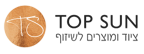 לוגו טופ סאן | TopSun
